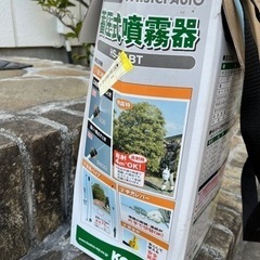 蓄圧式噴霧器