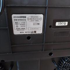 ほとんど使用無し(倉庫で保管)の画像