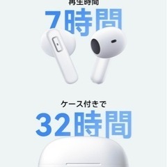 ワイヤレスイヤホン bluetooth 5.3 ENCノイズキャンセリング 音質効果調整 日本語音声ガイドの画像