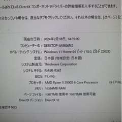 GALLERIA RM5R-R36Tの画像