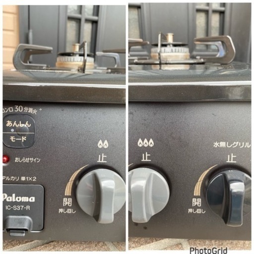 2023年製❄️パロマ ガステーブル IC-S37-2R 都市ガス用/右強火 グレー