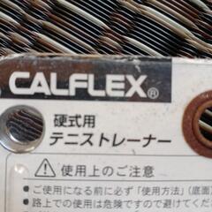 硬式用テニストレーナーの画像
