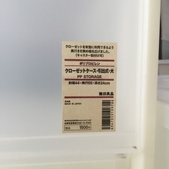 衣装ケース　引き出し式　プラスチック　8個　無印良品の画像