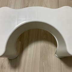洋式トイレ踏み台