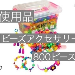 【お取引中】ビーズアクセサリーセット　指輪　ネックレス
