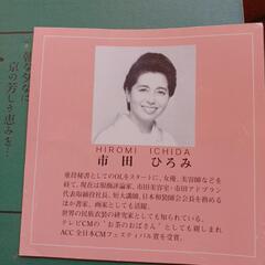 和物:取り皿の画像