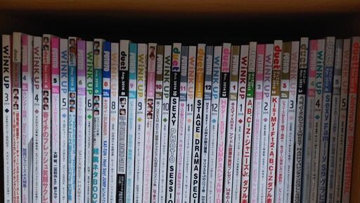 アイドル誌★POTATO･winkup･duet★2013~2020まで