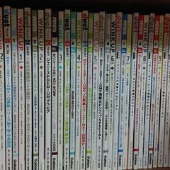 アイドル誌★POTATO･winkup･duet★2013~2020までの画像