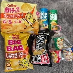 お菓子まとめ売り　しょっぱいものセット