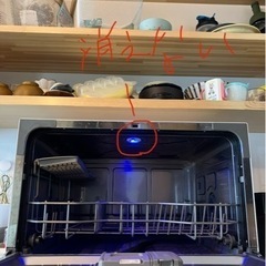【最終値下げ】COMFEE' 食洗機 5人用の画像