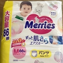 ※交渉中【新品/未開封】メリーズ　パンツタイプ　Mサイズ　大容量