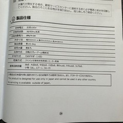 【最終値下げ】COMFEE' 食洗機 5人用の画像