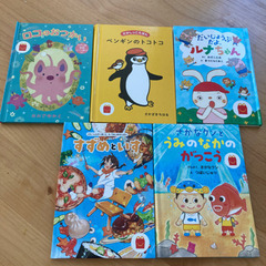 絵本6冊セット_マックのハッピーセット+
