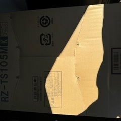 炊飯器売ります2/23までの画像