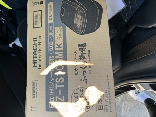 炊飯器売ります2/23まで