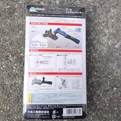 🚨新品未使用未開封品メルティックレスキューハンマーの画像