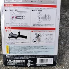 🚨新品未使用未開封品メルティックレスキューハンマーの画像