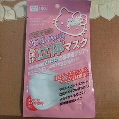 キティ立体マスク 子供 女性向けの画像