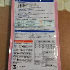 キティ立体マスク 子供 女性向けの画像