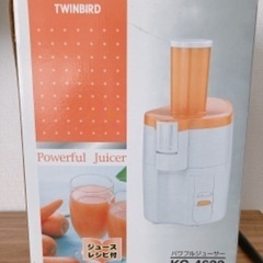 再々値下げ！パワフルジューサー新品未使用品