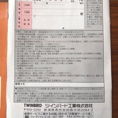 再々値下げ！パワフルジューサー新品未使用品の画像