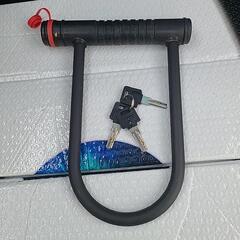 U字ロック　鍵三本　自転車　バイク　原付に