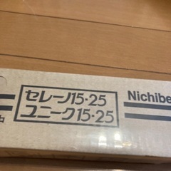 新品未使用　ブラインド　