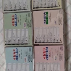 演歌　CD  中古CDの画像