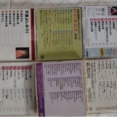 演歌　CD  中古CD