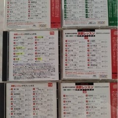 演歌　CD  中古CDの画像