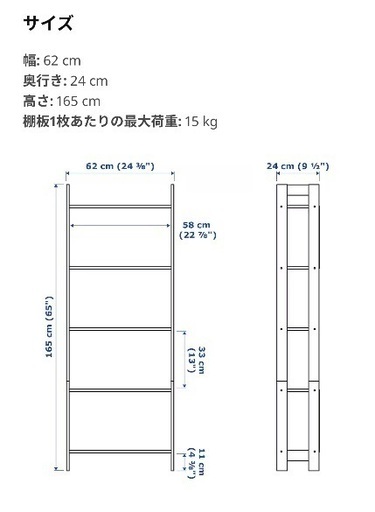 LAIVA IKEA 未使用品 LAIVA bookcase black-brown - IKEA