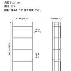 IKEA LAIVA ライヴァ本棚 (みん) 学芸大学の収納家具《本棚》の