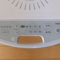 決まりました。卓上 IH TWINBIRD IH-Ｄ931Wの画像