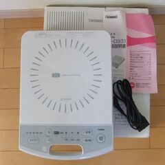 決まりました。卓上 IH TWINBIRD IH-Ｄ931W