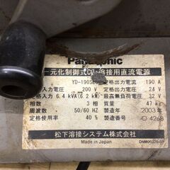 【エコツール半田店】Panasonic 半自動溶接機 YD-190SL6【愛知県/名古屋市/知立市/半田市/岡崎市/工具】【ITRPR3H5CBQK】★出張買取も好評受付中！の画像