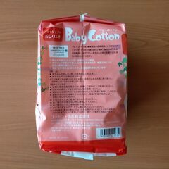 値下げしました。赤ちゃんのおしり拭き、汚れ拭き　コットン　420枚入　その２の画像
