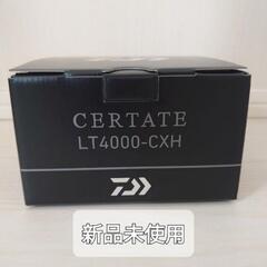 ダイワ 24 セルテート LT4000-CXH DAIWA 新品未使用未開封