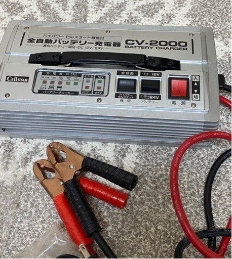 CELLSTAR 全自動バッテリー充電器 CV-2000