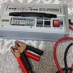 CELLSTAR 全自動バッテリー充電器 CV-2000 