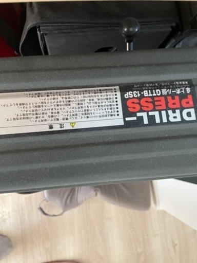 取引先決定しました 卓上ボール盤
