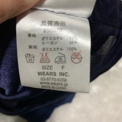 シャツ　キュロットセットの画像