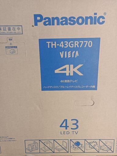 最終値引きしました。Panasonic43インチ　4KBlu-rayテレビ　未使用　未開封品