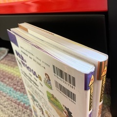 受け渡し者様決定しました！寄生虫のサバイバル1.2の画像