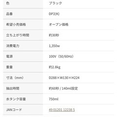 ⭐️新品⭐️ UCC ドリップポッド　黒の画像