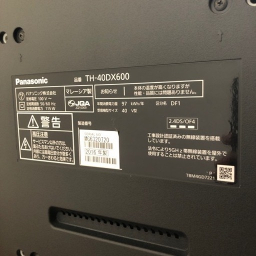 液晶テレビ　40型　パナソニック　Panasonic VIERA ビエラ　2016製