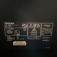 テレビ　REGZA 46F1の画像