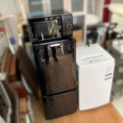 【受付終了】【超お得】高年式 家電セット♬良品お届け♬配送設置無料♬