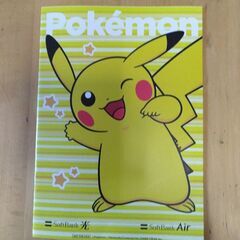 ソフトバンクから貰った無地ノート