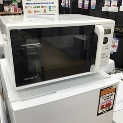 #B-69【ご来店頂ける方限定】SHARPのフラットオーブンレンジです