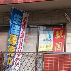 💴500x３回❤️ワークショップ🌟開講準備韓国語🌟の画像